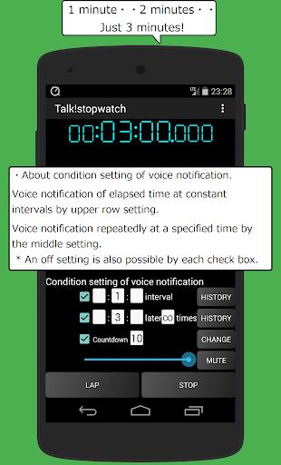 Talk! Stopwatch & Timer  Screenshot 1