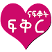 I Miss You Ethiopian Love SMS APK