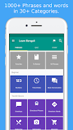 Simply Learn Bengali  Screenshot 1