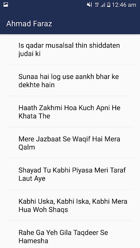 Shayari Mushayra Quotes  Screenshot 1