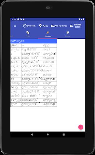 Vedic Astrology Telugu  Screenshot 3