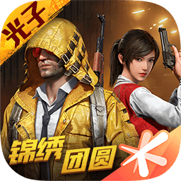 和平精英地铁逃生 APK