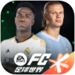 fifa足球世界体验服最新版 APK