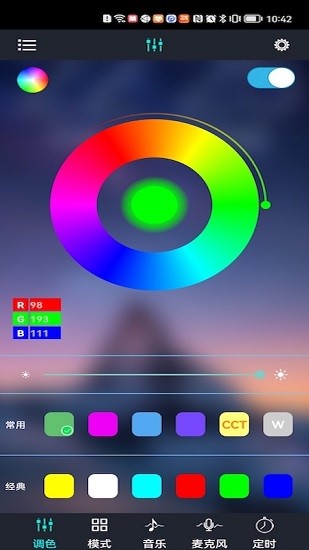 宝莲灯app Screenshot 1