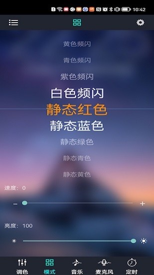 宝莲灯app Screenshot 3