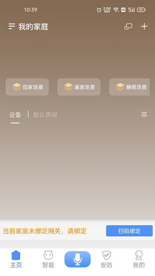 龙侨华 Screenshot 1