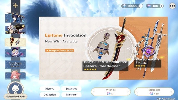 原神愿望模拟器 Screenshot 1