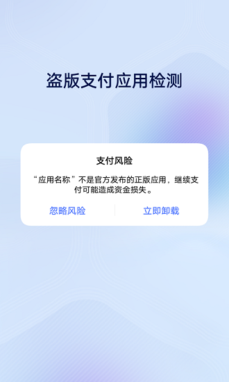 vivo安全中心 Screenshot 2