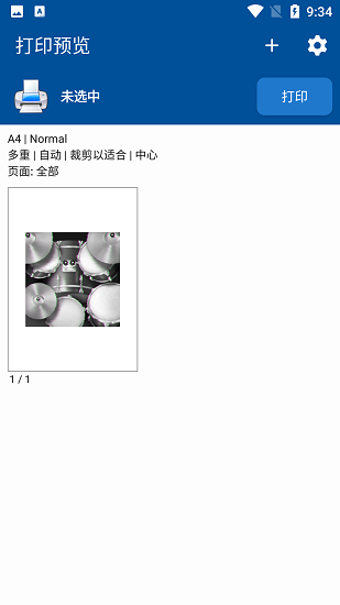 NokoPrint Screenshot 1