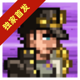 像素火影电脑版 APK