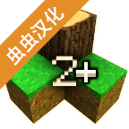 生存战争完美世界修仙版双人模组 APK