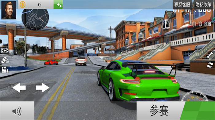 高速公路汽车驾驶 Screenshot 1