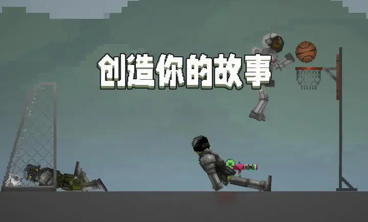 甜瓜游乐场国际服 Screenshot 4