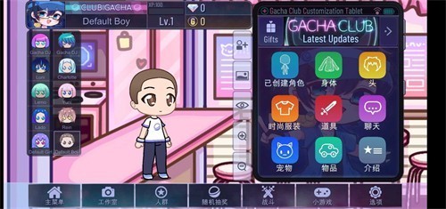 加查俱乐部最新版 Screenshot 3