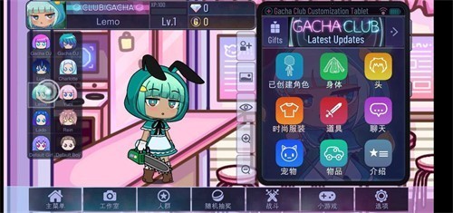 加查俱乐部最新版 Screenshot 1