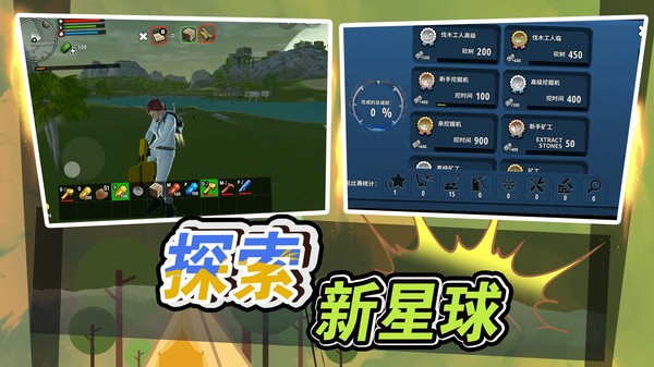 勇者异次元 Screenshot 2