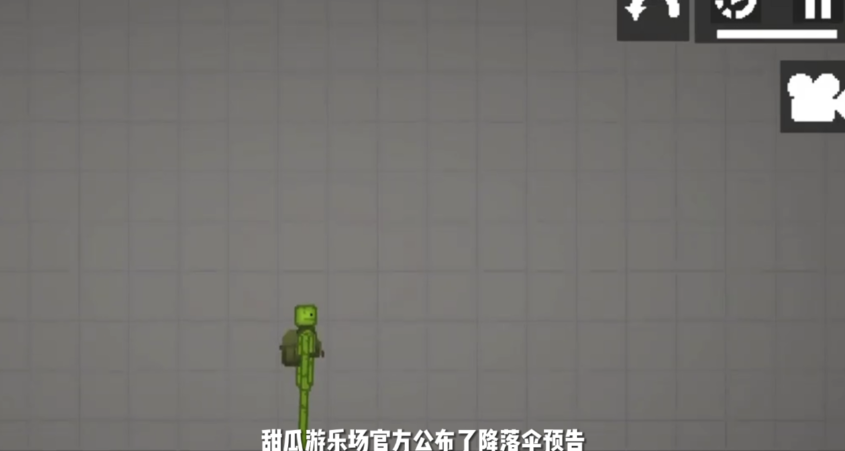 甜瓜游乐场官方中文版 Screenshot 4