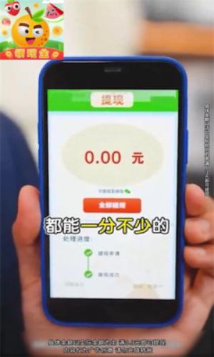 莓莓兔 Screenshot 3