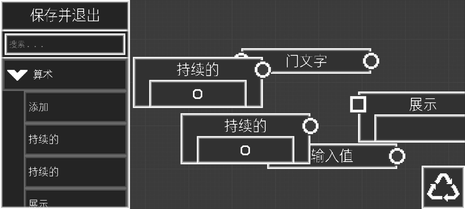 甜瓜游乐场正版 Screenshot 4