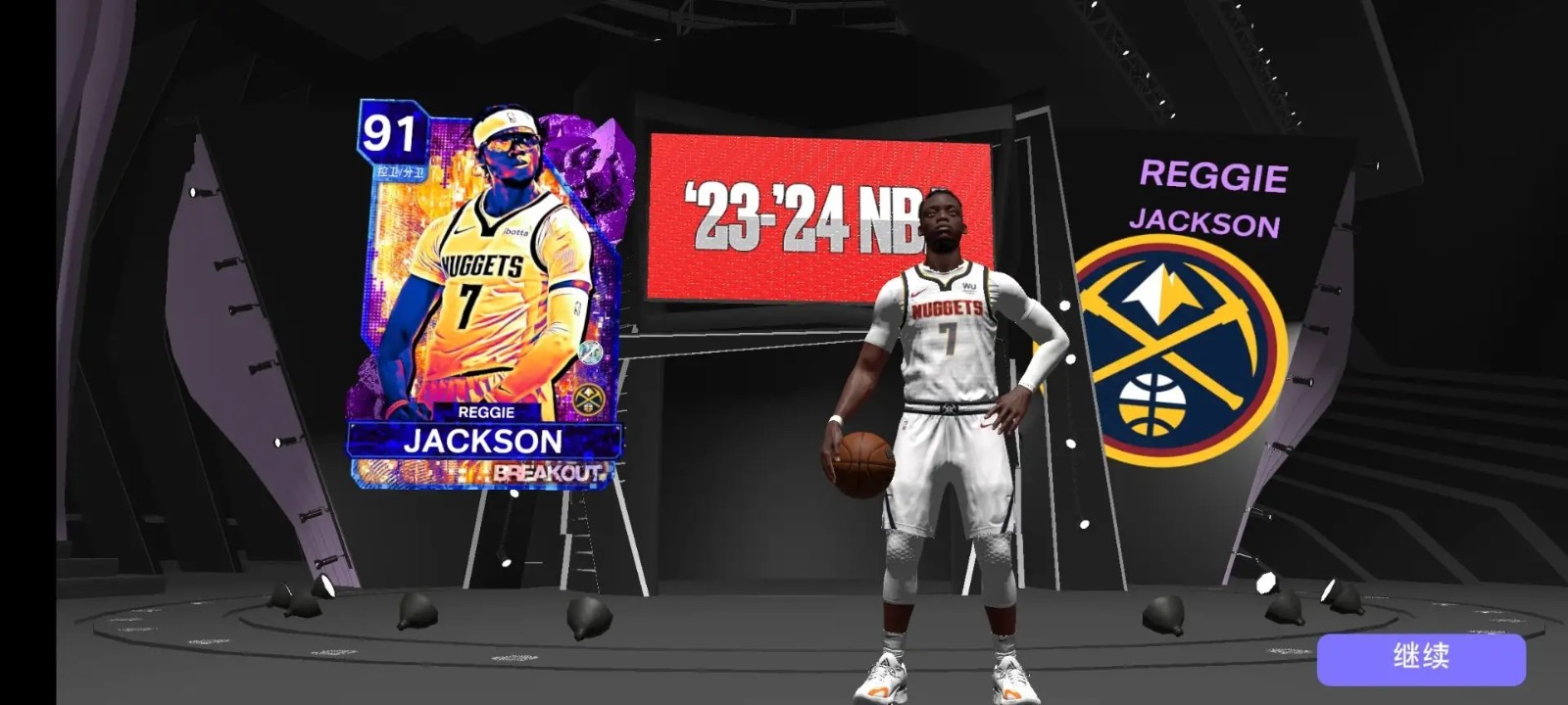 nba2k24手游 Screenshot 2