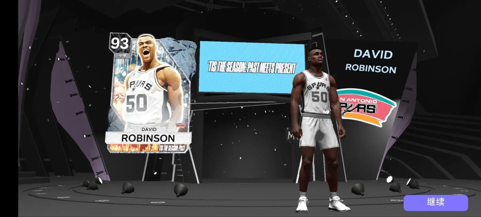 nba2k24手游 Screenshot 3