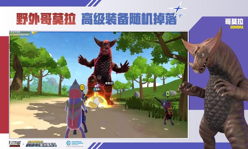 香肠派对比赛版 Screenshot 1