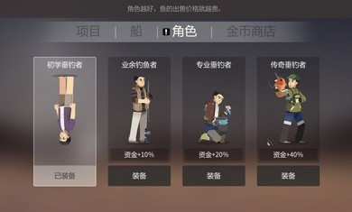 小猫钓鱼汉化版 Screenshot 2