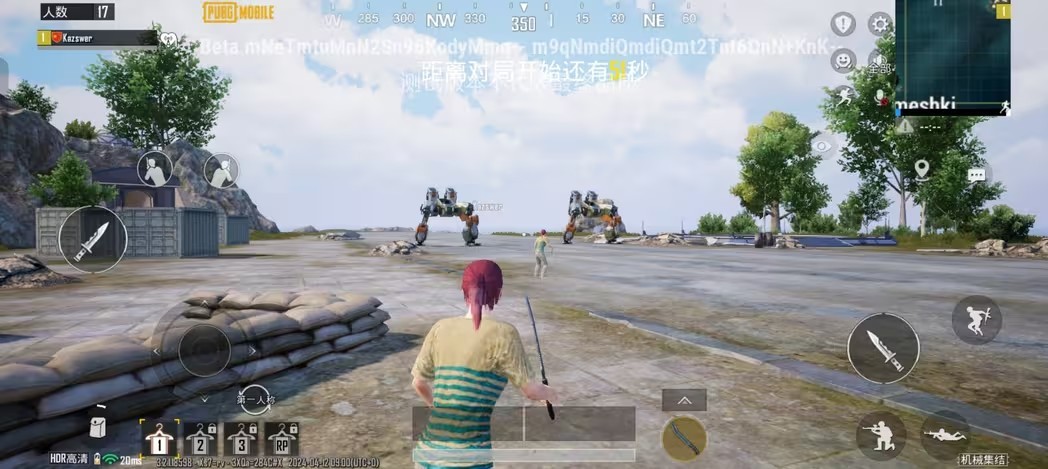 pubg地铁逃生测试服 Screenshot 2