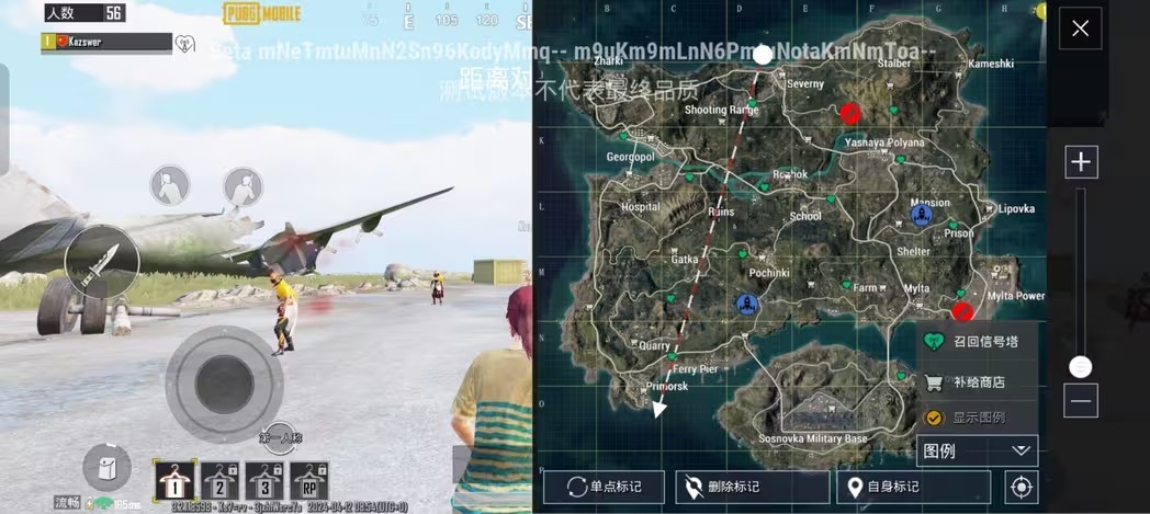 pubg地铁逃生测试服 Screenshot 4