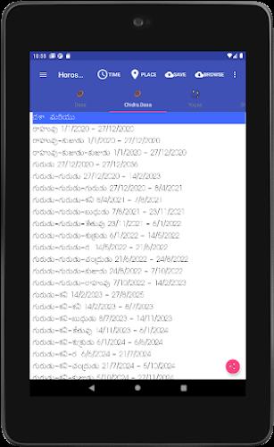 Vedic Astrology Telugu  Screenshot 1