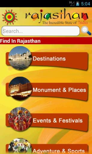 Rajasthan Tourism  Screenshot 3