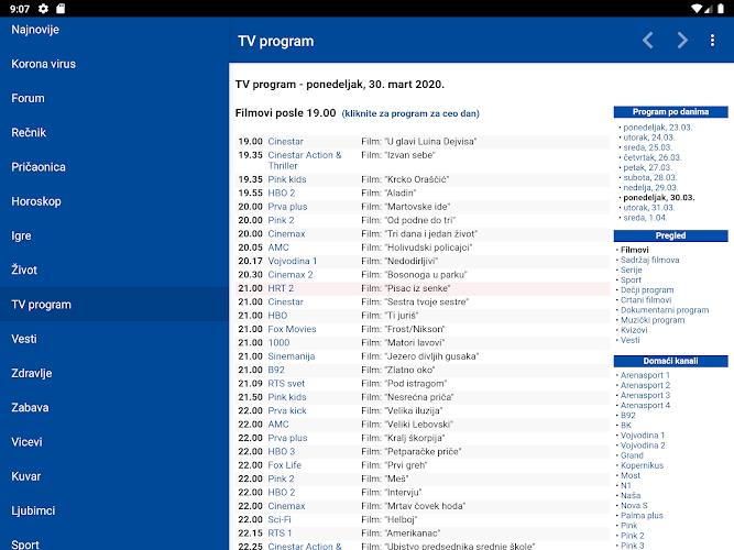 Krstarica - život i zabava  Screenshot 13