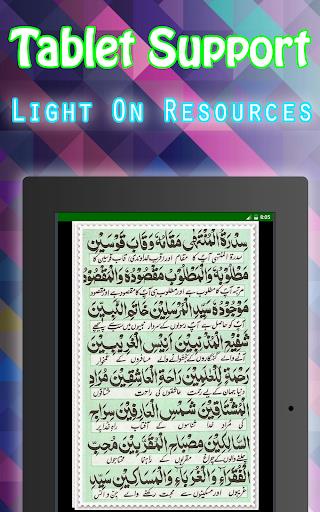 Darood Taj + Urdu (Offline)  Screenshot 4