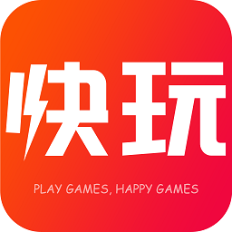 快玩游戏 APK