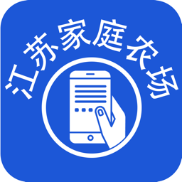 家庭农场随手记 APK