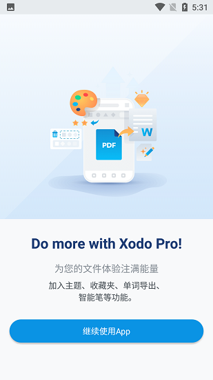 Xodo Docs Screenshot 2