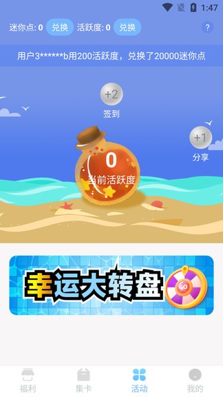 v10贵族 Screenshot 1