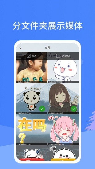 照片恢复宝 Screenshot 2