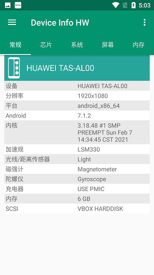 Device Info HW Screenshot 1