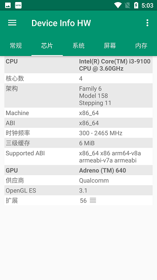 Device Info HW Screenshot 2