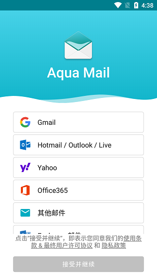 Aqua Mail Screenshot 1