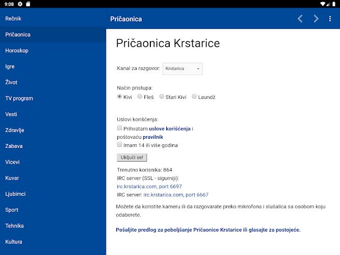 Krstarica - život i zabava  Screenshot 14