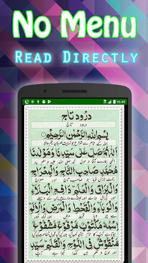 Darood Taj + Urdu (Offline)  Screenshot 1