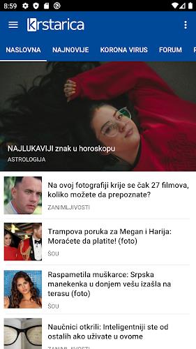 Krstarica - život i zabava  Screenshot 1