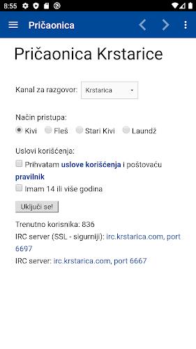 Krstarica - život i zabava  Screenshot 6