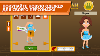 Вращайте барабан  Screenshot 1