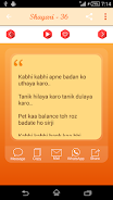 Funny Shayari  Screenshot 4