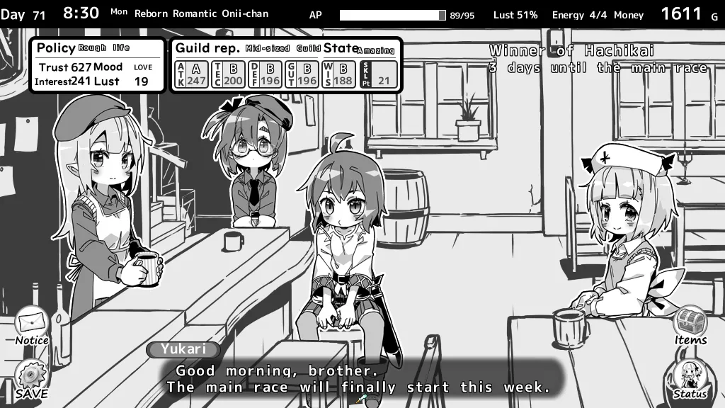 Living With Sister: Monochrome Fantasy  Screenshot 2