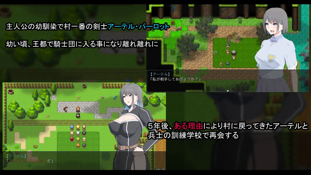 NTR Knight  Screenshot 1