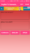 English To Kannada Converter  Screenshot 3